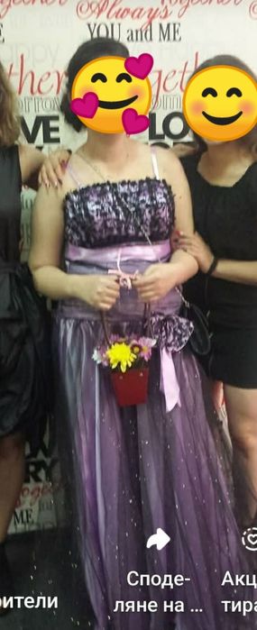 Официална бална рокля