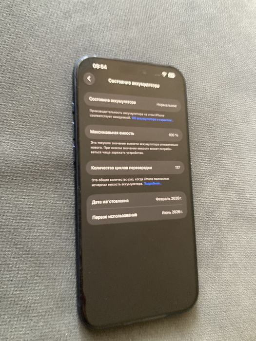 iPhone 17 pro max 256 esim