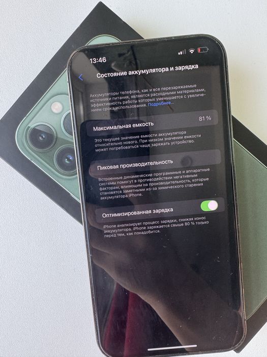 Iphone 13 pro max 256GB