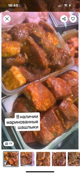 Маринованные шашлыки
