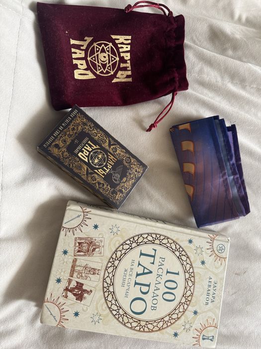 Книга + карты таро