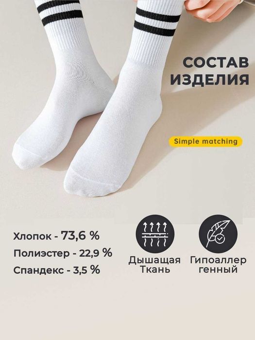 Детские носки, 5 пар в упаковке, дышащие и тонкие, школьные носки