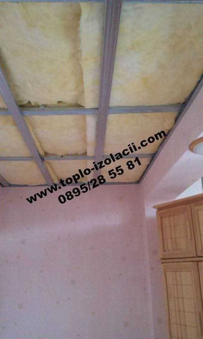 Вътрешни и Външни ремонти,Алпинисти,Топлоизолация