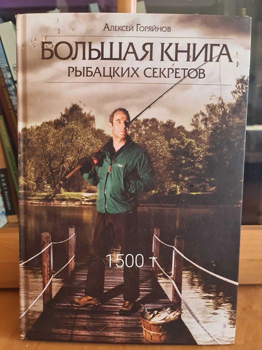 Книги разной тематики(рыбалка,цветоводство,компьютеры,парикмахерство).