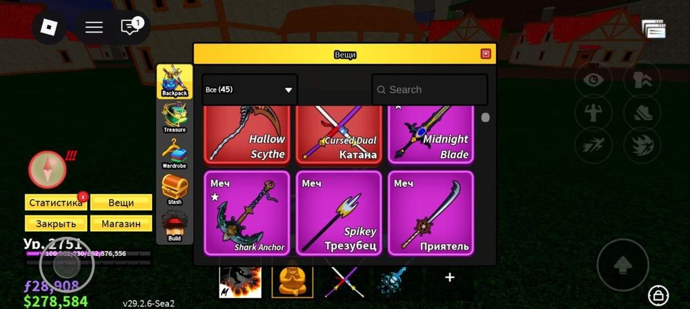 РобЛокс Блокс Фрукт Акаунт