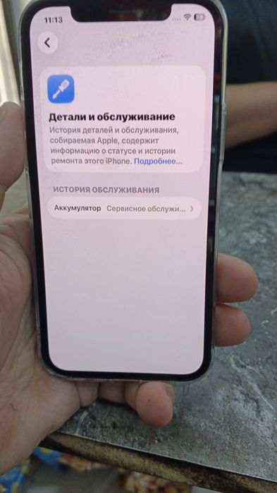 Iphone 12    128,gb.   Obmen faqat iphone 11 11 pro
