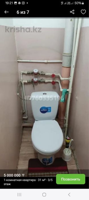 Продается 1 комнатная квартира