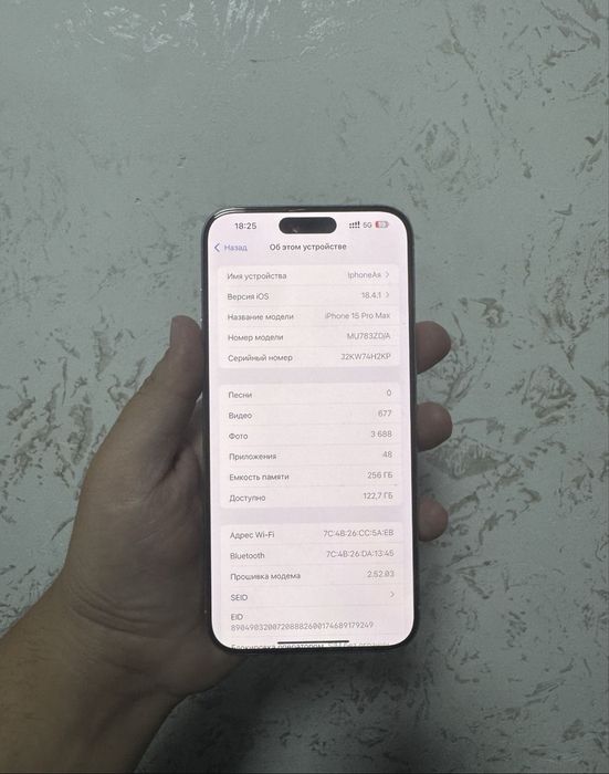 Iphone 15 pro max