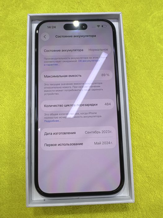 Iphone 15pro 128gb 89%. (Sim)