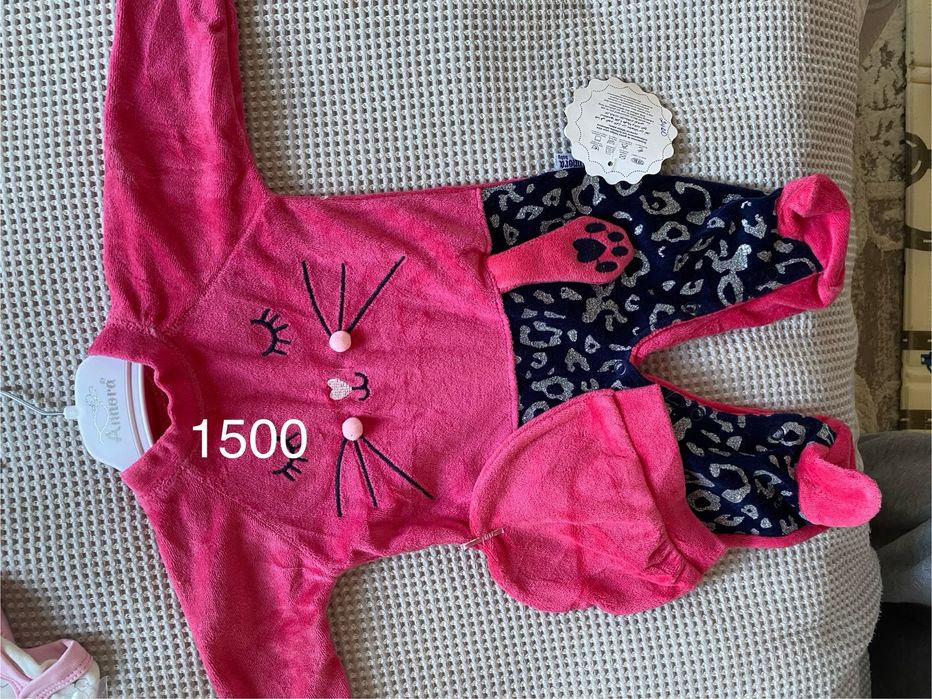 Детские вещи