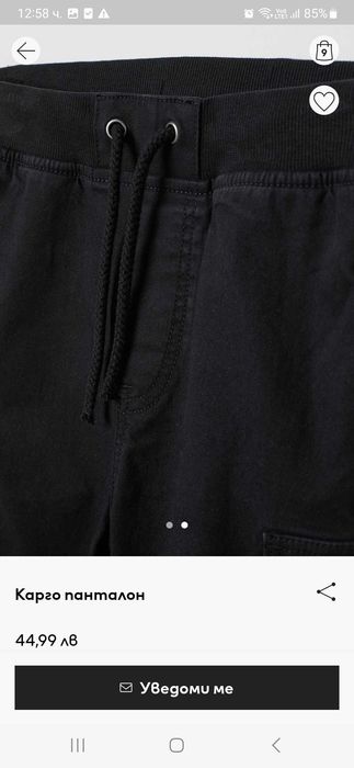 Панталон джогър и риза за момче H&M 158