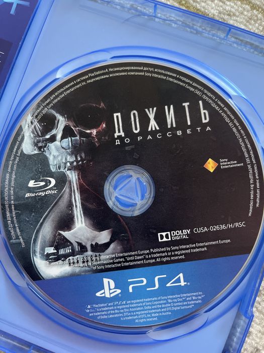 Продам игры на PS4