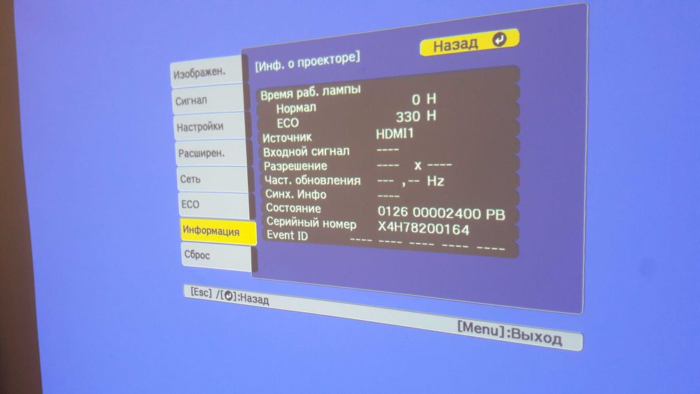 проектор epson eb-u 05