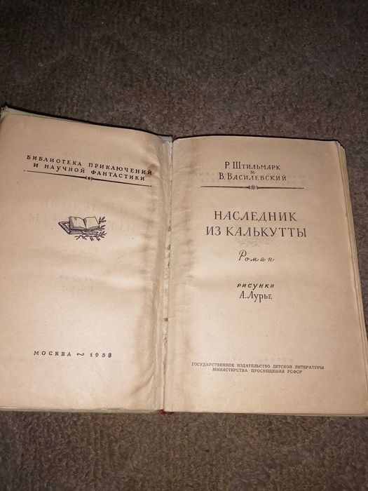 Продам Книги серьёзные и не очень.