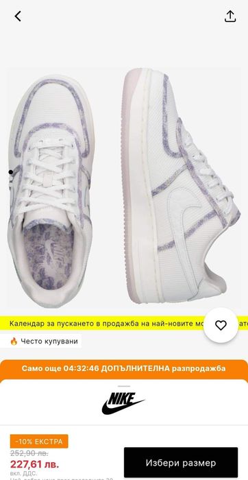 Обувки Nike air force 1 - НОВИ!!