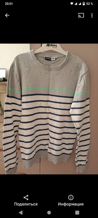 Продам кофты подростковые