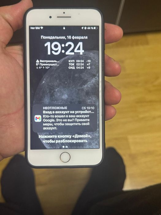 Продавам iPhone 8+