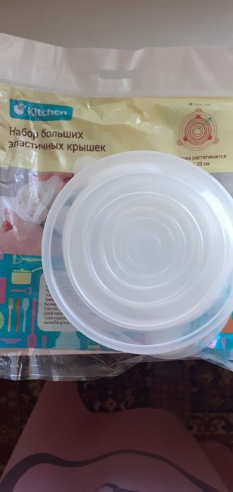 Эластичные крышки