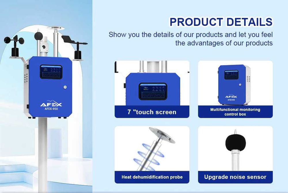 Система мониторинга качества воздуха