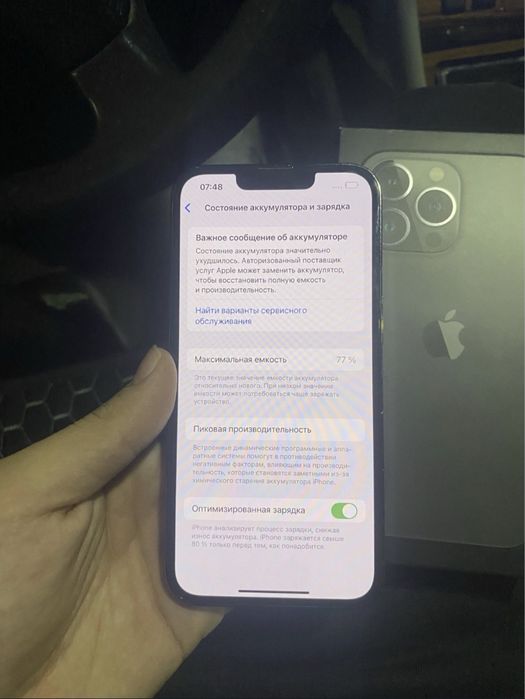 iPhone 13 Pro в идеальном состоянии