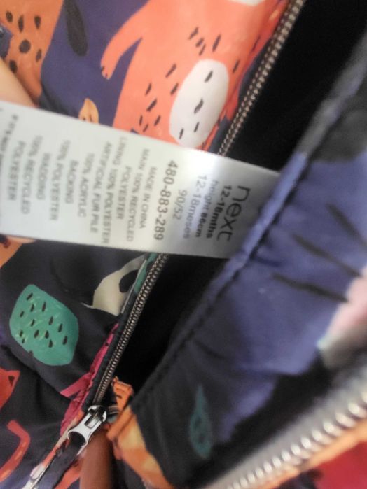 Детски космонавт NEXT 12-18 месеца