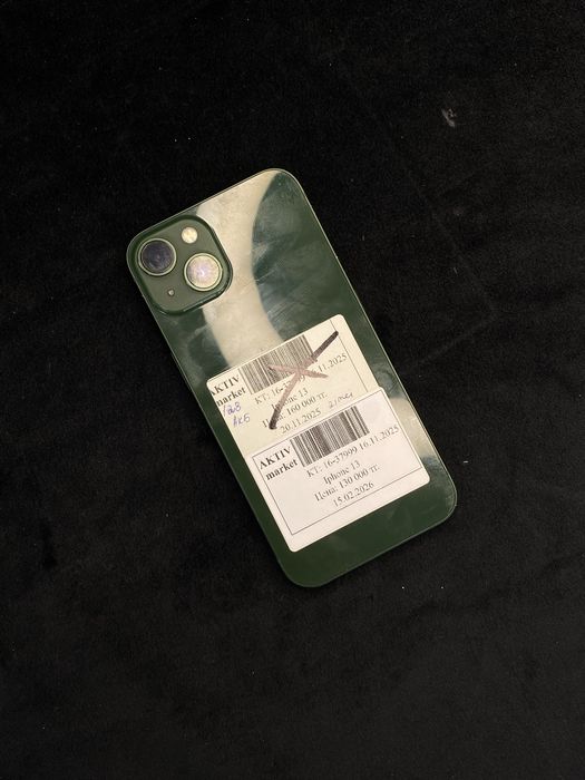 Iphone 13 Актив Ломбард 0-0-12