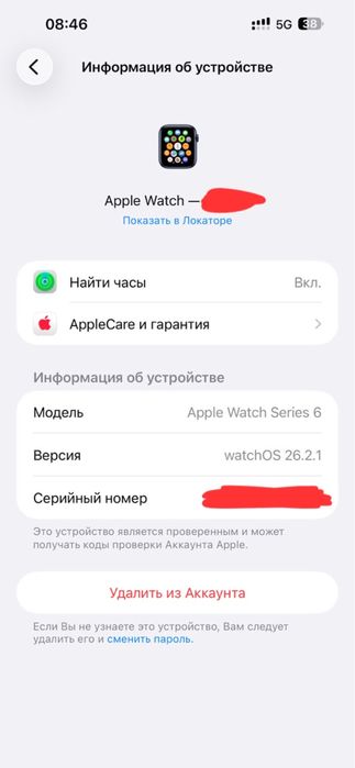 Apple watch series 6