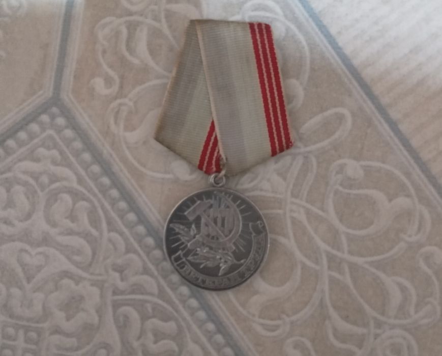 Медали колекционные