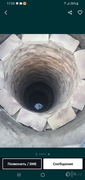 Калодес хизматаш бошат тел кунитон