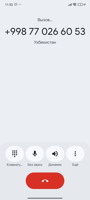 Temir eshik /// металлические двери