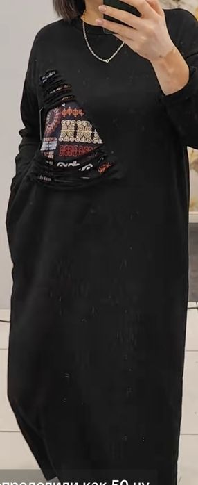 Трикотажное платье в пол