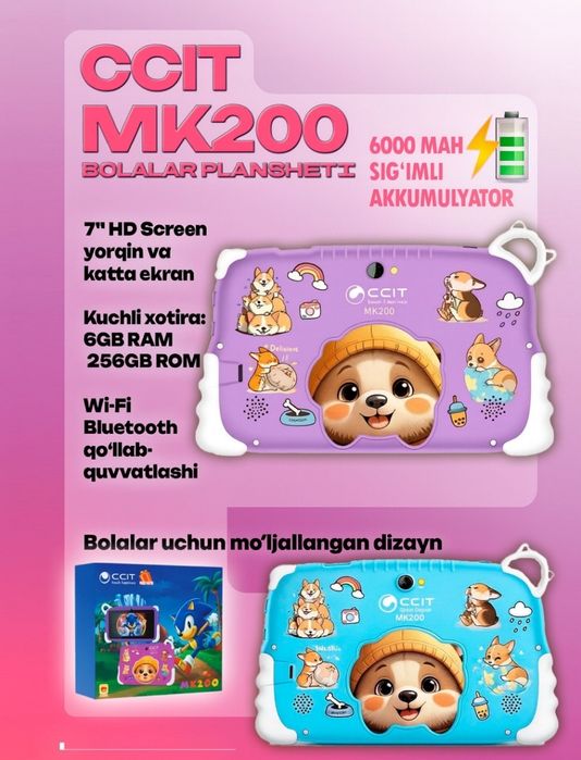 planshet dedski Dastavka tekin