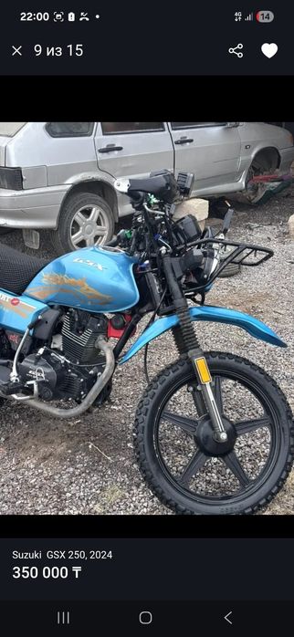 Продам мотоцикл  250 кубов