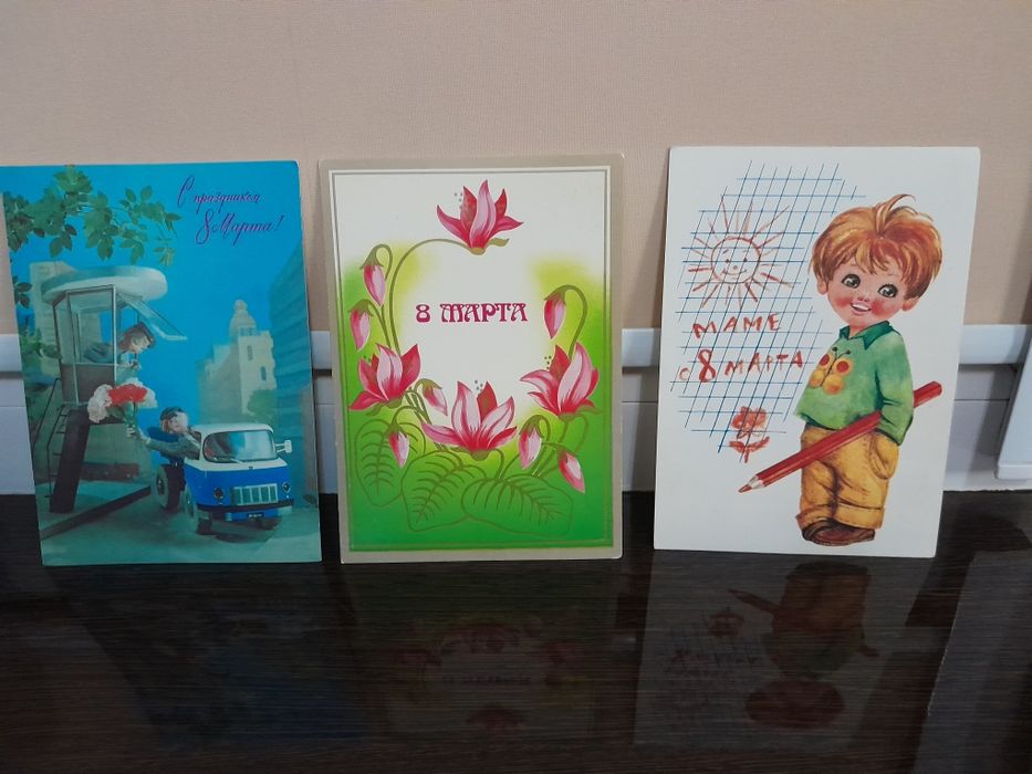 Открытки времени СССР