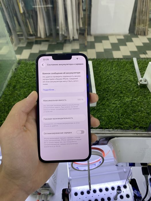 Айфон 13. 256 ГБ