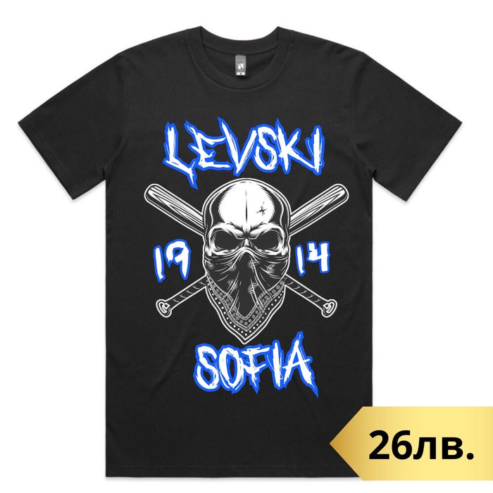 Тениска Гунди Левски София 1914 фен тениски Levski Sofia Ultras