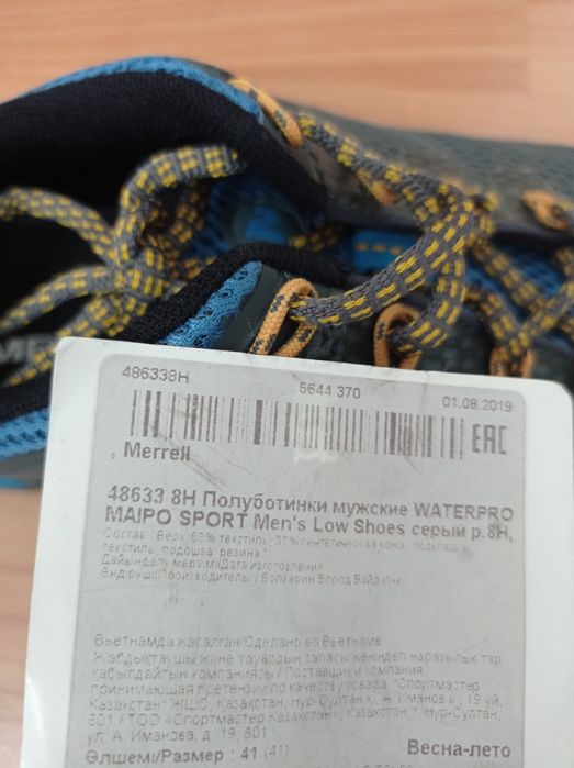 Полуботинки MERRELL