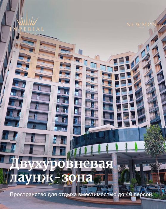 Продается квартира в элитном жилом комплексе IMPERIAL CLUB CITY