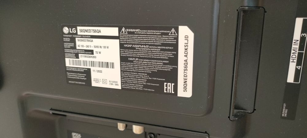 Телевизор LG50QNED7S6QA