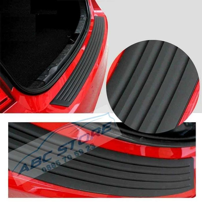 Защитна гумена лента за задната броня