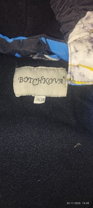 комбинезон весна  осень