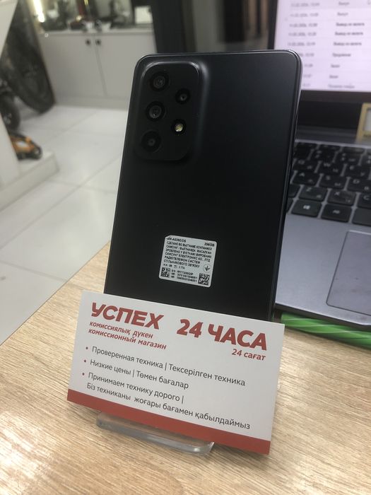 Samsung galaxy a53 256 gb (p25)