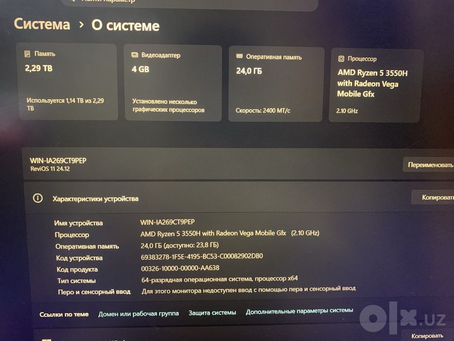 Noutbuk igravoy ASUS FX505dy