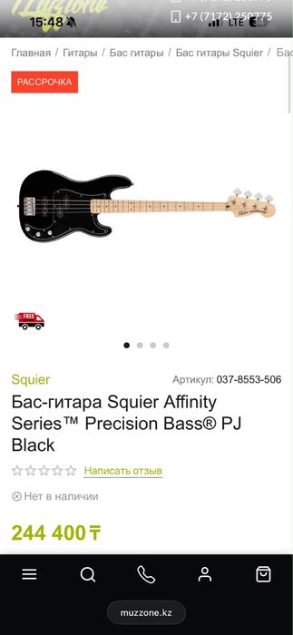 Басс Гитара Squier PJ Affinity Bass НОВАЯ