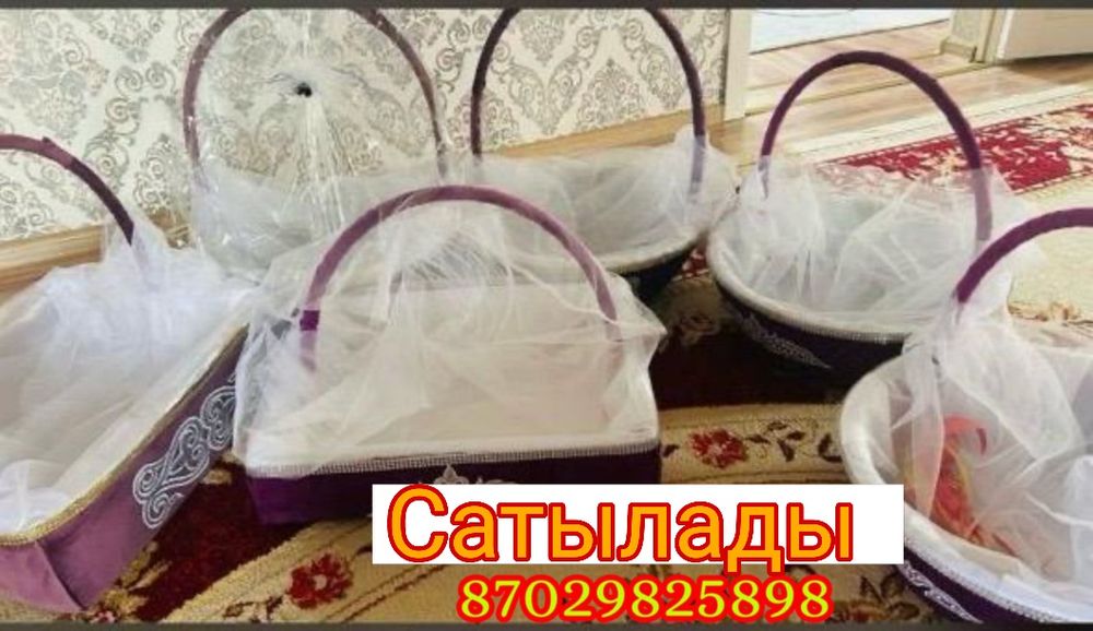 Корзины для мероприятий и свадьб продается