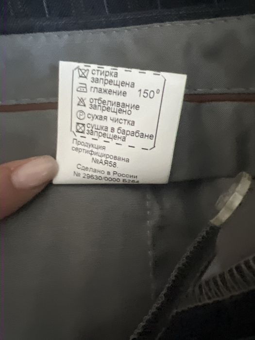 Продам мужской костюм с брюками.