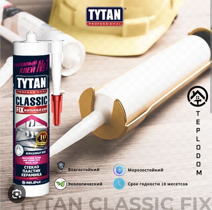TYTAN silikon Calssic Fix