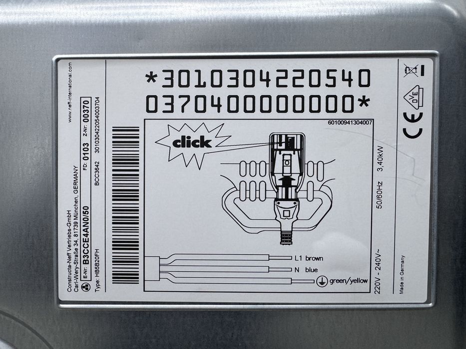 Вградена фурна NEFF HB5B20FH