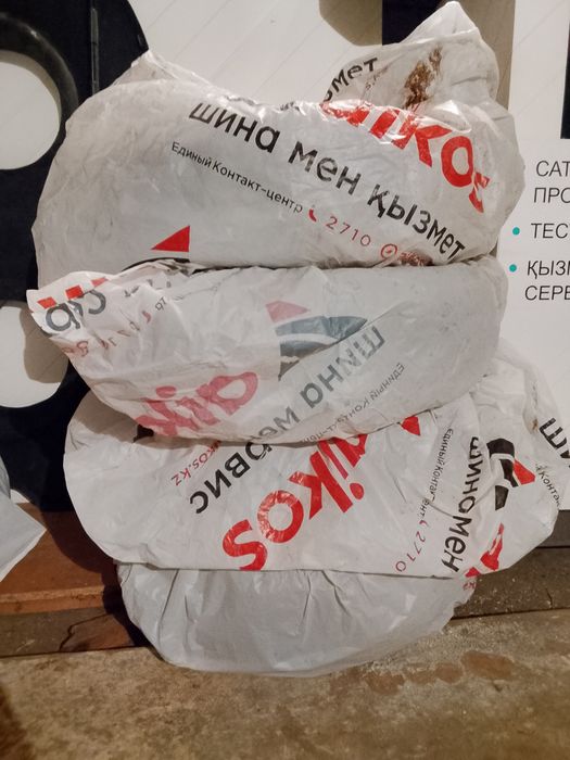 Продам шины зима