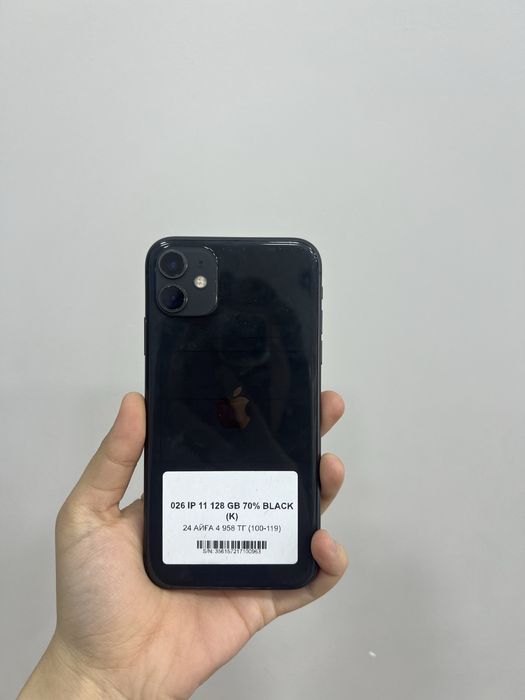 Iphone 11 128gb imei-00963 Pintel.kz